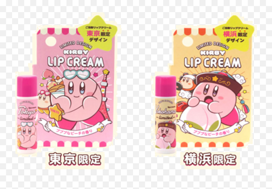 Aitaikuji Kirby Japan City Limited Edition Lip Balm - Kirby Japan Products Png,Kirby Transparent