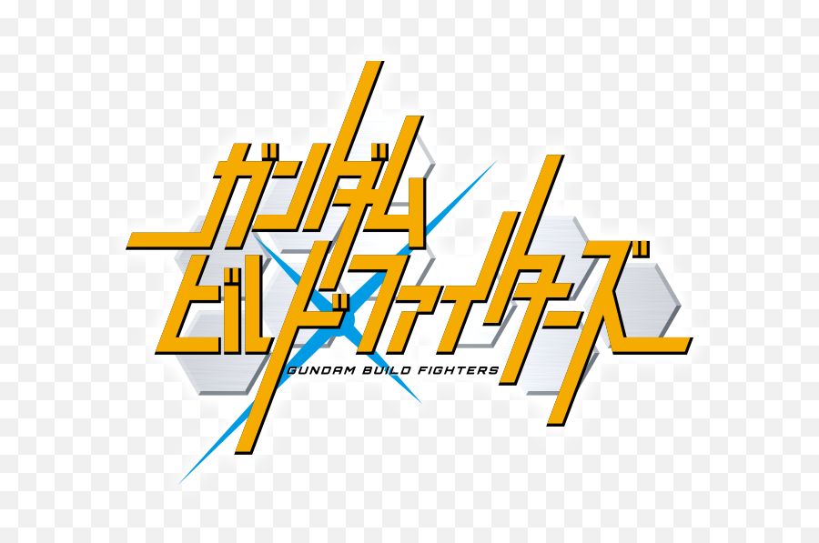Gundam Logo Png 3 Image - Gundam Build Fighter Title,Gundam Logo