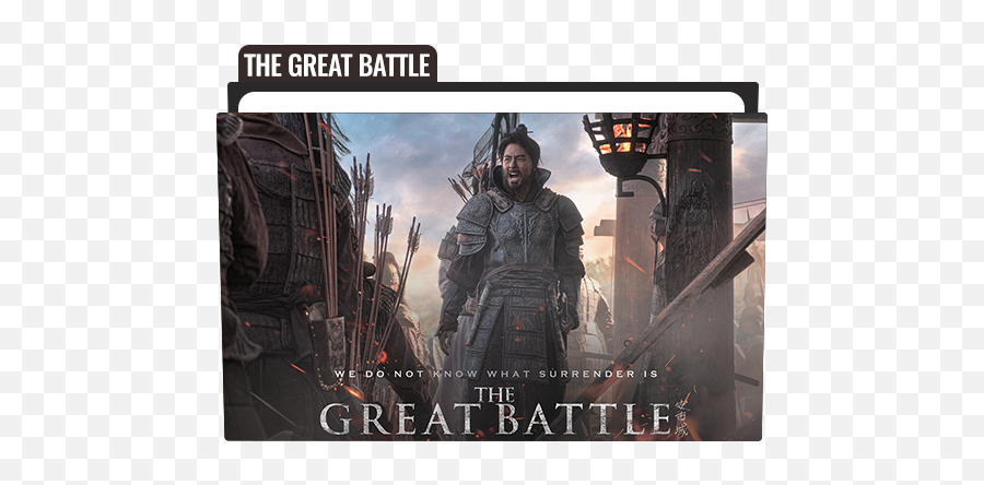 Great Battle Folder Icon Free Download - Fictional Character Png,Metal Gear Solid 5 Icon