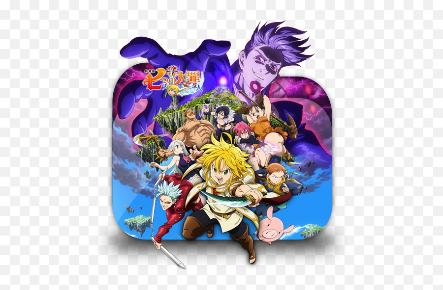 Nanatsu No Taizai Movie Tenkuu - Seven Deadly Sins Prisoners Of The Sky Cover Png,Nanatsu No Taizai Folder Icon