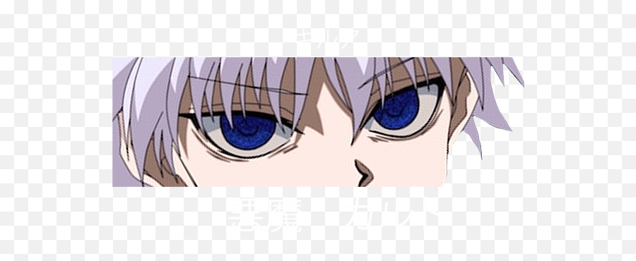 Hunter X Killua Zoldyuck Blue Eyes Sticker - Hunter Hunter Png,Hxh Icon