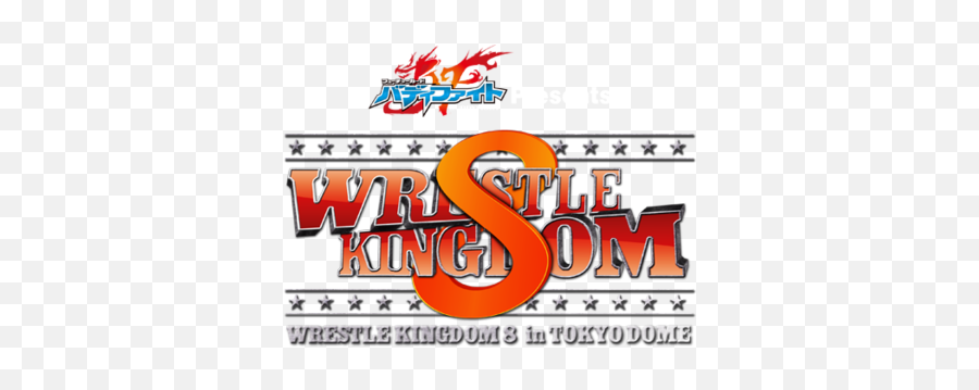 Njpw Wrestle Kingdom 8 Tokyo Dome Results For January 4 - Wrestle Kingdom 1 Png,New Japan Pro Wrestling Logo