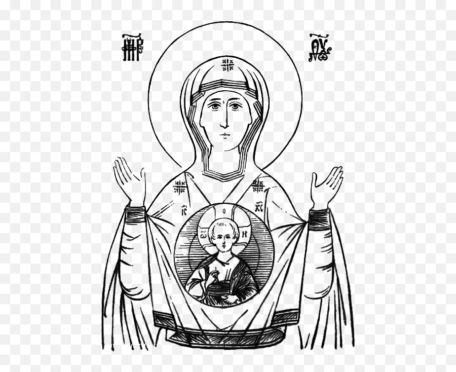 About Orthodoxy - Virgin Mary Orthodox Clip Art Png,Icon St Isaac Syria