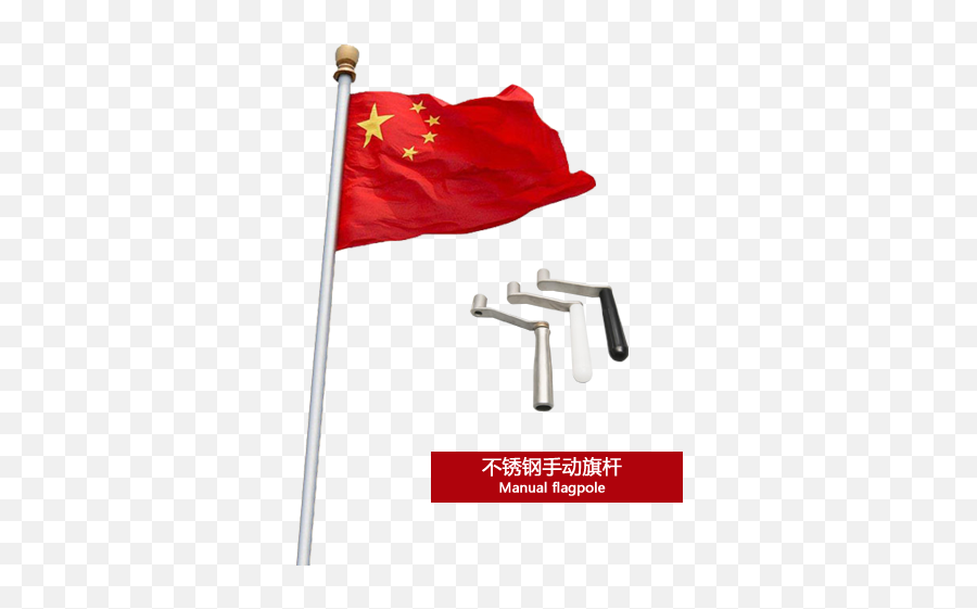 Stainless Steel Flagpolealuminum - Flag Png,Flagpole Png