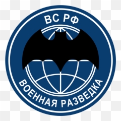 Gru Emblem - Nato Force Integration Unit Png,Gru Transparent