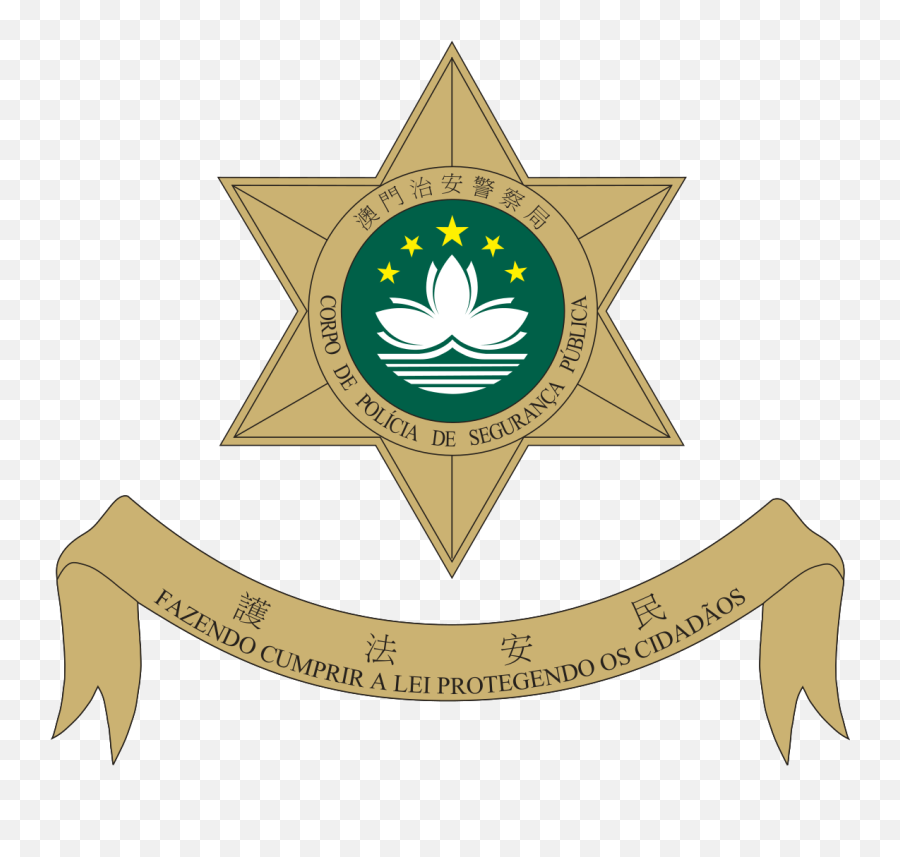 Public Security Police Force Of Macau - Wikipedia Macao Png,Monaco Casino Icon