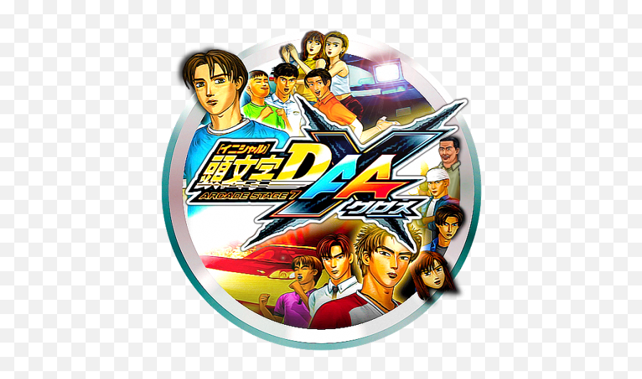 Tuto Initial D7 How To Install - Tuto Emuline Initial D Arcade Stage 7 Aax Png,Initial D Png