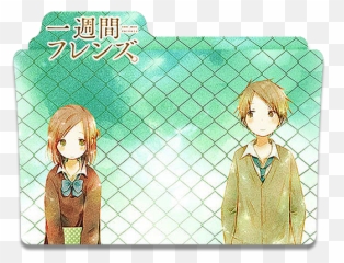 Isshuukan Friends Icon 1 By Mikorin - Chan On Deviantart Friends On Monday Anime Png,Find Friends Icon