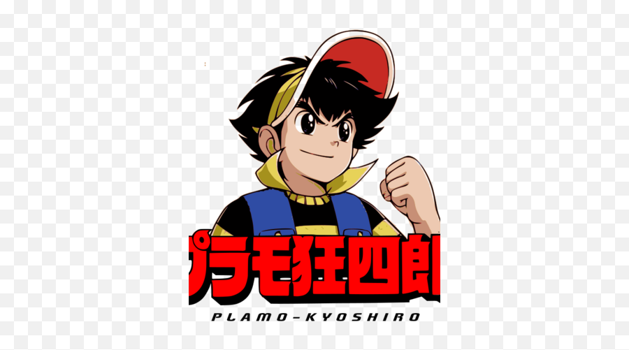 Plamo - Kyoshiro The Gundam Wiki Fandom Fictional Character Png,Gundam Tanaka Icon