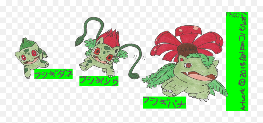 001 Bulbasaur 002 Ivysaur 003 Venusaur U2014 Weasyl - Fictional Character Png,Ivysaur Png