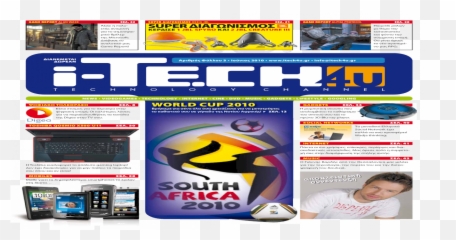 I - TECH4u June 2010 3 PDF Document For Soccer png
