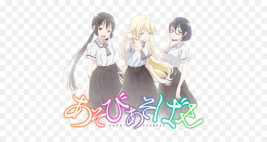 Sin Nanatsu No Taizai 2017 Animegun - Asobi Asobase Anime Png,Nanatsu No Taizai Folder Icon