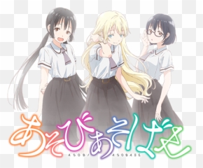 Sin Nanatsu No Taizai 2017 Animegun - Asobi Asobase png