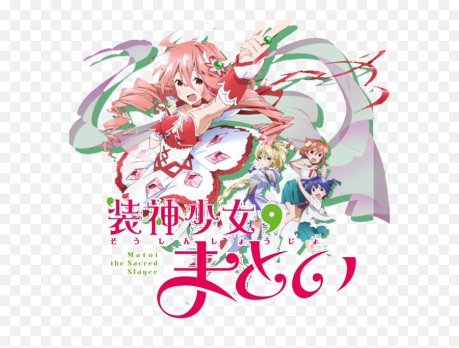Shokugeki No Souma 2015 - 20 Animegun Soushin Shoujo Matoi Logo Png,Shokugeki No Soma Folder Icon