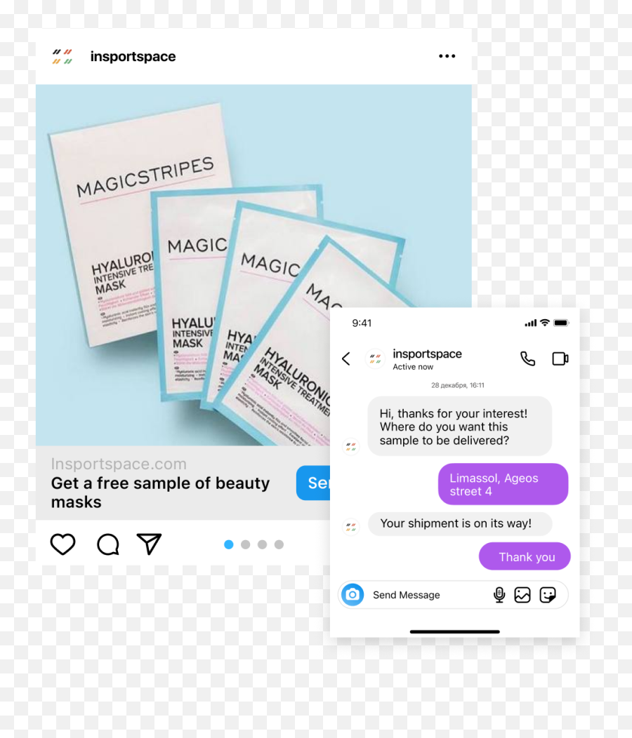 Instagram Chatbot And Dm Automation Tool Bothelp - Magicstripes Hyaluronic Treatment Mask Png,Instagram Inbox Icon
