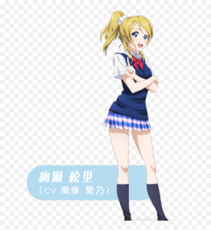 Eli Ayase - Eli Ayase Concept Art Png,Eli Ayase Transparent