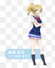 Eli Ayase - Eli Ayase Concept Art Png,Eli Ayase Transparent