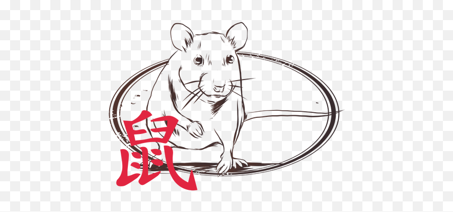 Rat Hieroglyph China Horoscope Stamp - Rat Horoscope Png,Rat Transparent