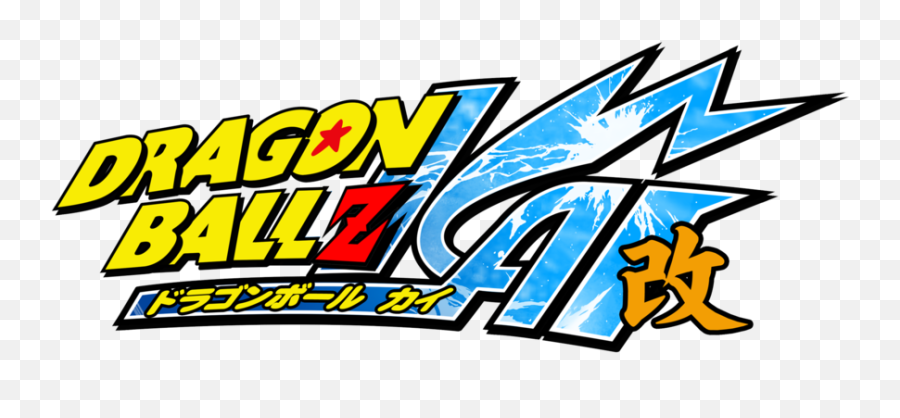Dragon Ball Z Kai Drawings - Dragon Ball Z Kai Logo Png,Dragon Ball Super Logo Png