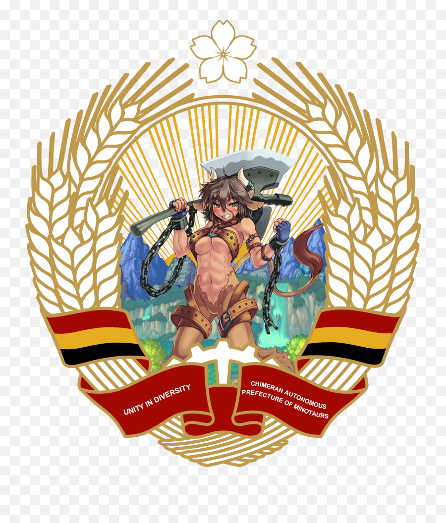 Chimeran Autonomous Prefecture Of Minotaurs - Heraldic Bulgaria Communist Flag Png,Minotaur Png