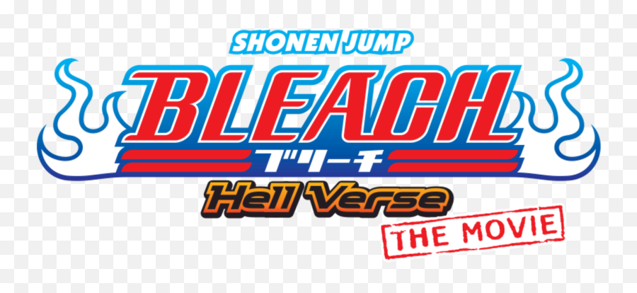 Hell Verse - Bleach Png,Bleach Transparent