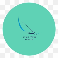 From Israeli Olympic Sails To Bags U2013 Kitepride - Language png
