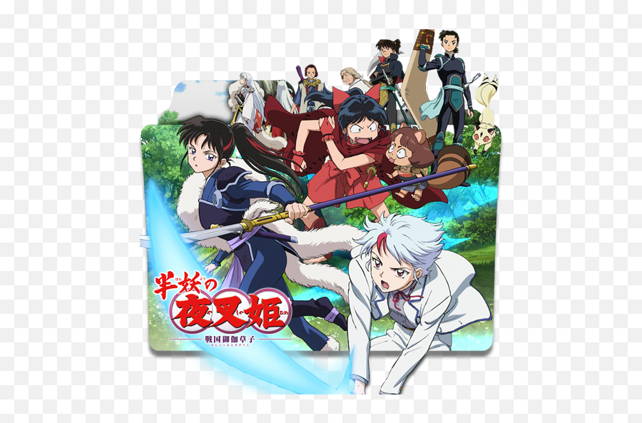 Regarder Et Telecharger Anime En Streaming Vf Vostfr Hd - Hanyou No Yashahime Sengoku Otogizoushi Icon Png,Owari No Seraph Folder Icon