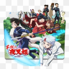 Regarder Et Telecharger Anime En Streaming Vf Vostfr Hd - Hanyou No Yashahime Sengoku Otogizoushi Icon png
