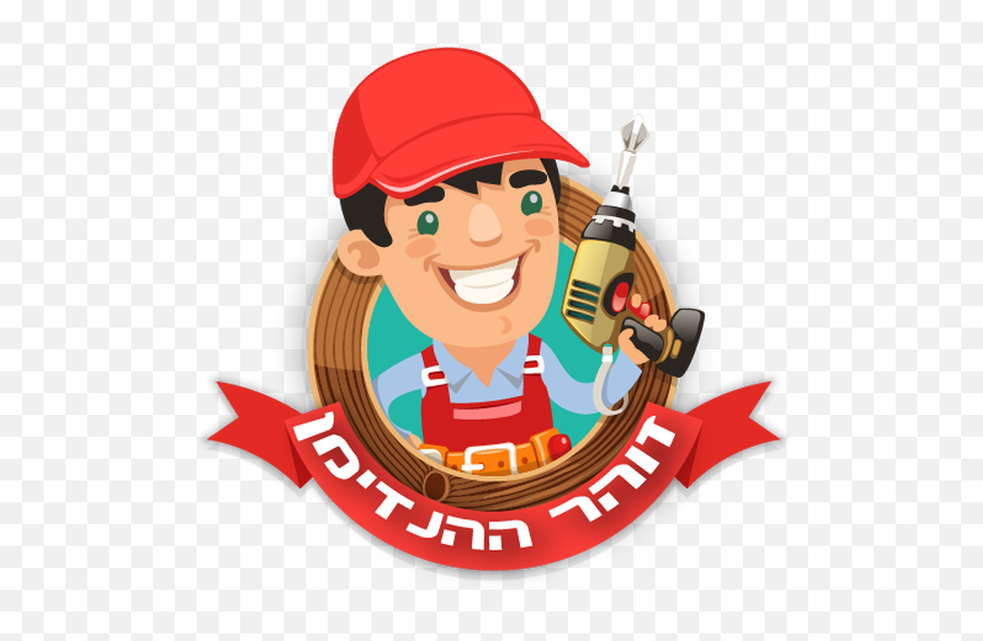 Handyman Tel Aviv Zohar The Png