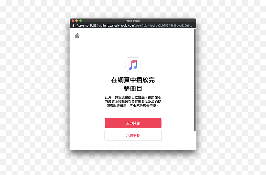 Apple Music Appitunes - Amazon Music Png,Apple Music Icon Png