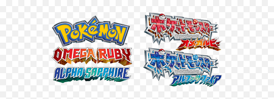 Pokémon Omega Ruby And Alpha Sapphire - Pokemon Omega Ruby And Alpha Sapphire Logo Png,Pokemon Logo