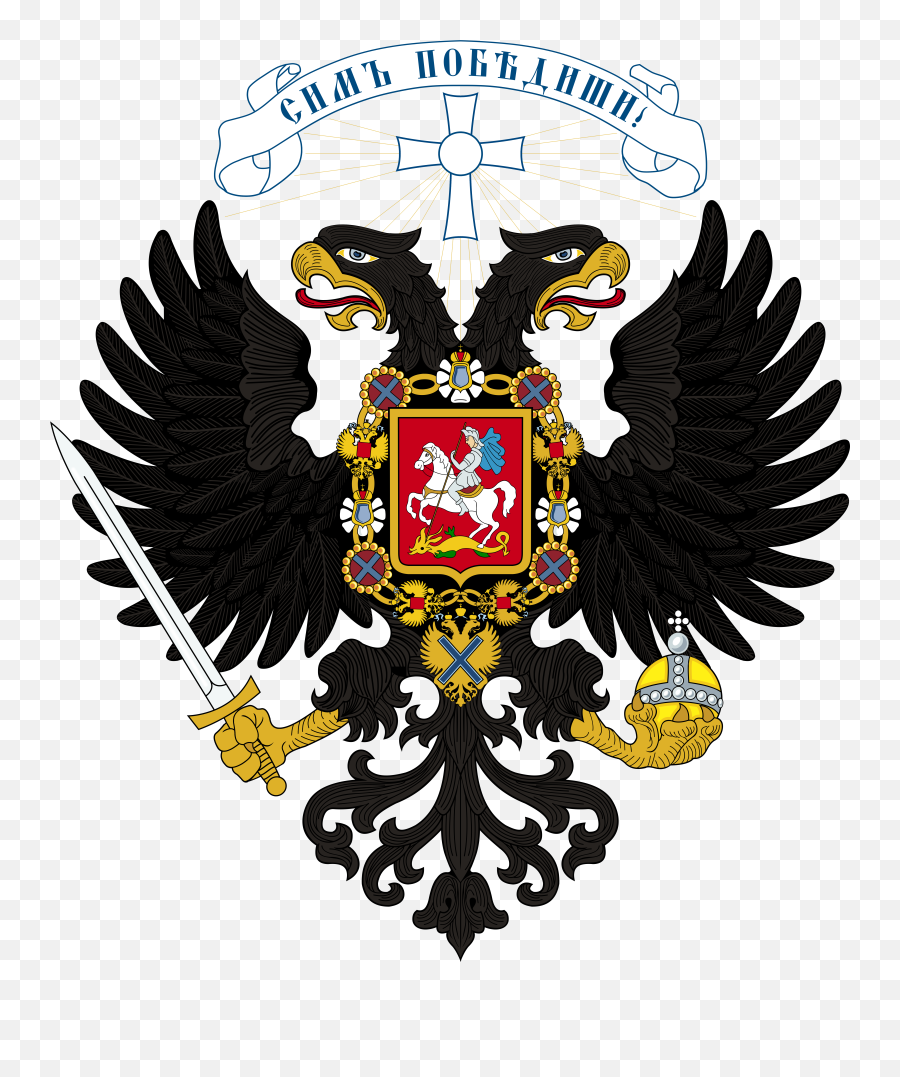 Coat Of Arms The Kolchak - Russian Flag Seven Years War Png,Coat Of Arms Template Png