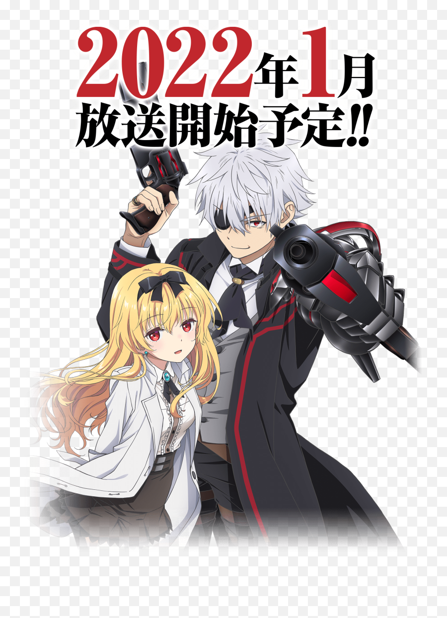 Google Search Arifureta Shokugyou De Sekai Saikyou Png Owari No Seraph Folder Icon