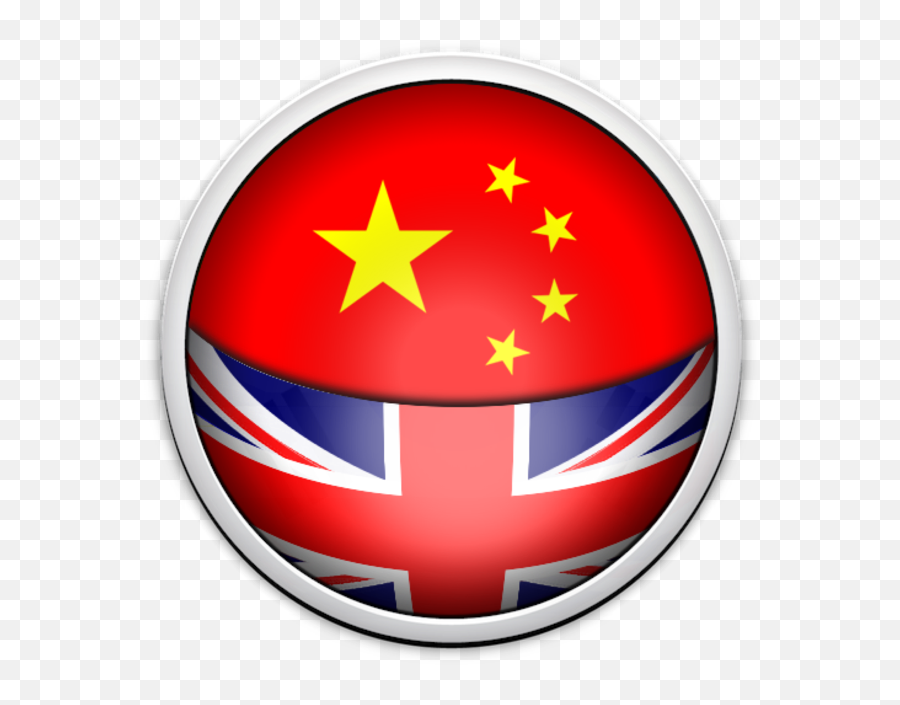 Chinese English Dictionary - Le Drapeau De La France Et La Chine Png,Chinese Flag Icon
