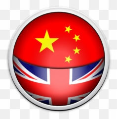 Chinese English Dictionary The App Store - Le Drapeau De La France Et png