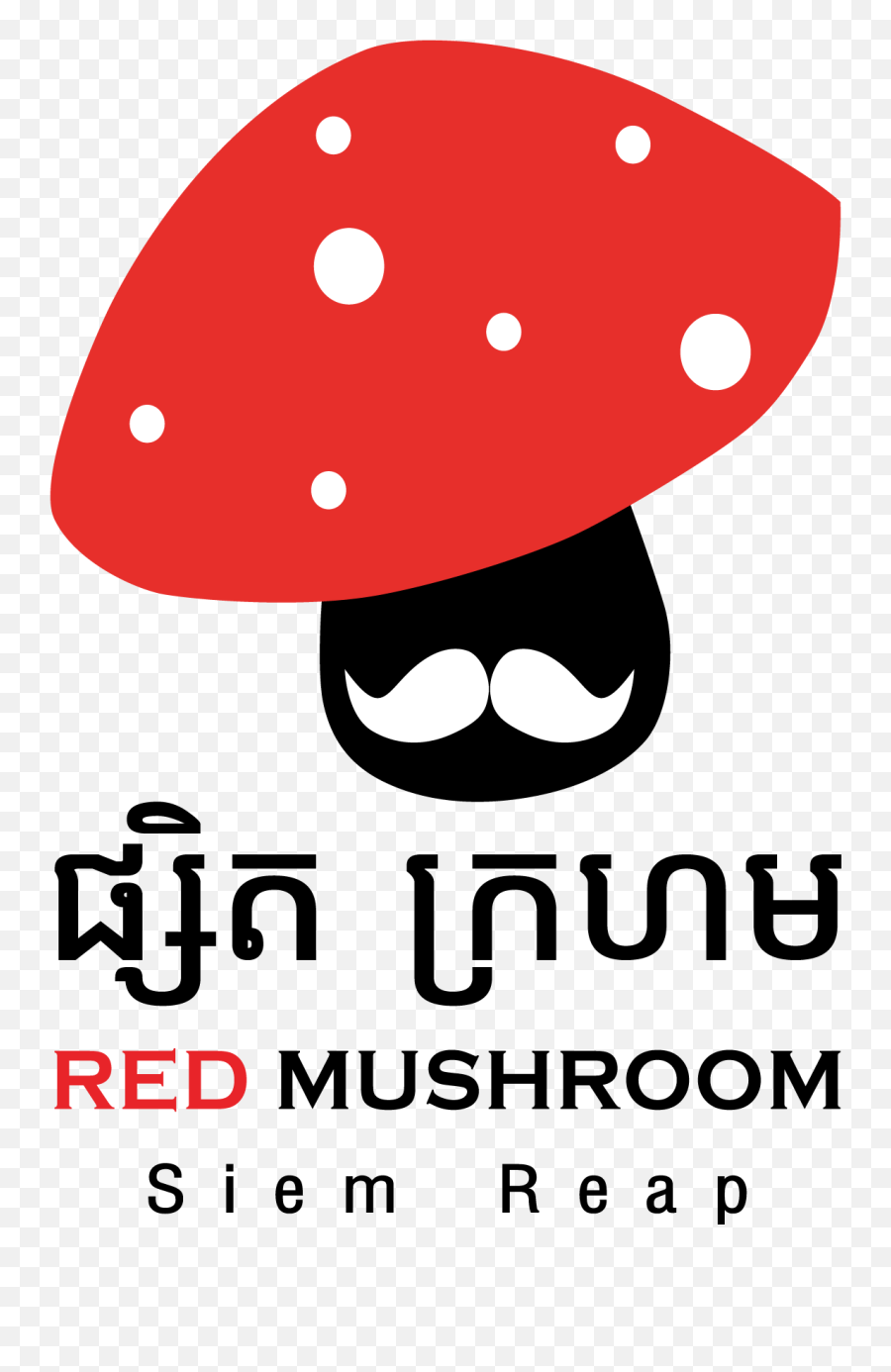 Mushroom Logo Png Image - Medicinal Mushroom,Mushroom Logo