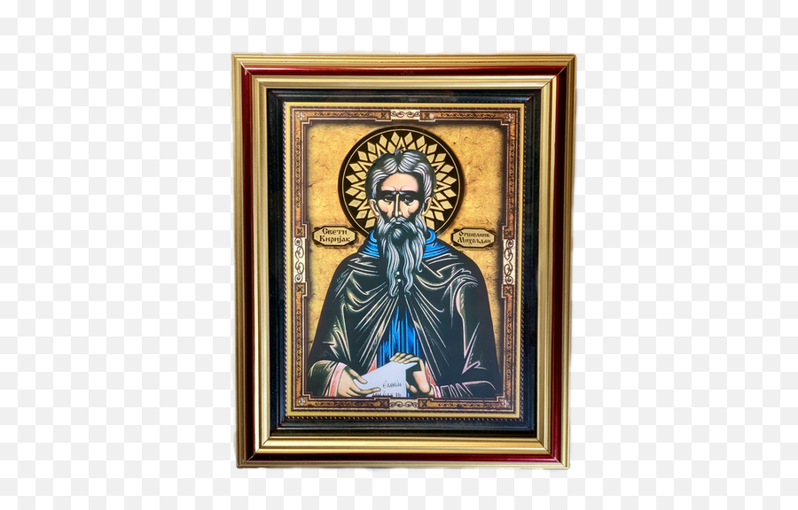 St Cyriacus The Anchoritesveti Kirijak Otselnik Large Icon Theodule Press - Picture Frame Png,Greek Icon