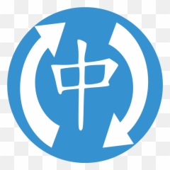 Filechinese Conversion Iconsvg - Wikimedia Commons Religion png