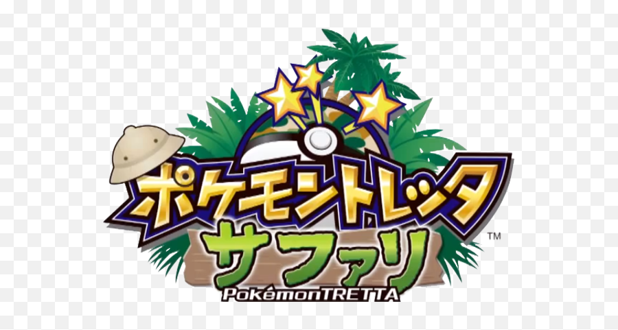 Pokémon Tretta Safari - Bulbapedia The Community Pokemon Tretta Logo Png,Safari Logo
