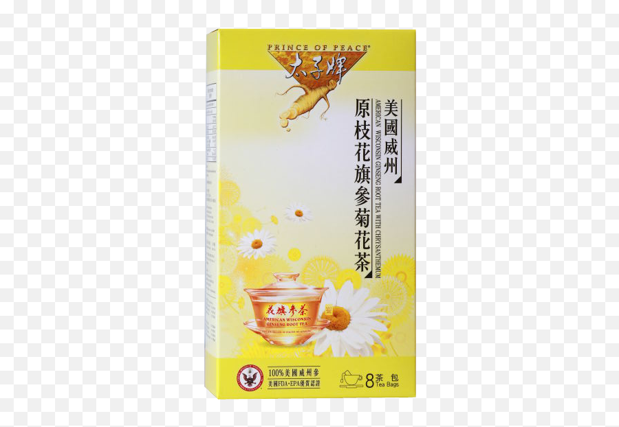 Prince Of Peace Hk Ltd Pop Wisconsin Am - Sunflower Png,Chrysanthemum Png