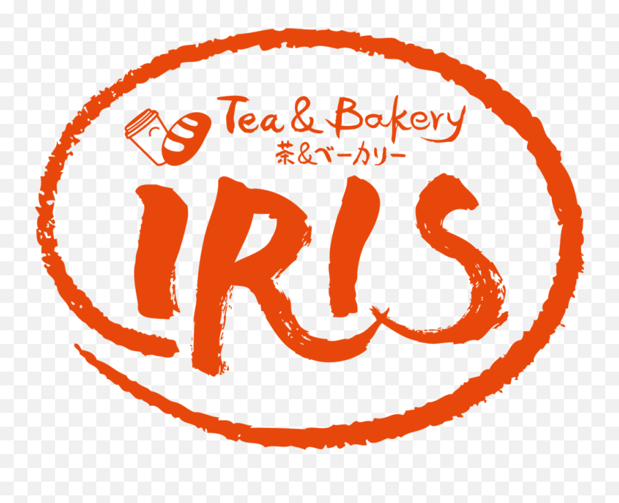 Iris Tea U0026 Bakery Png
