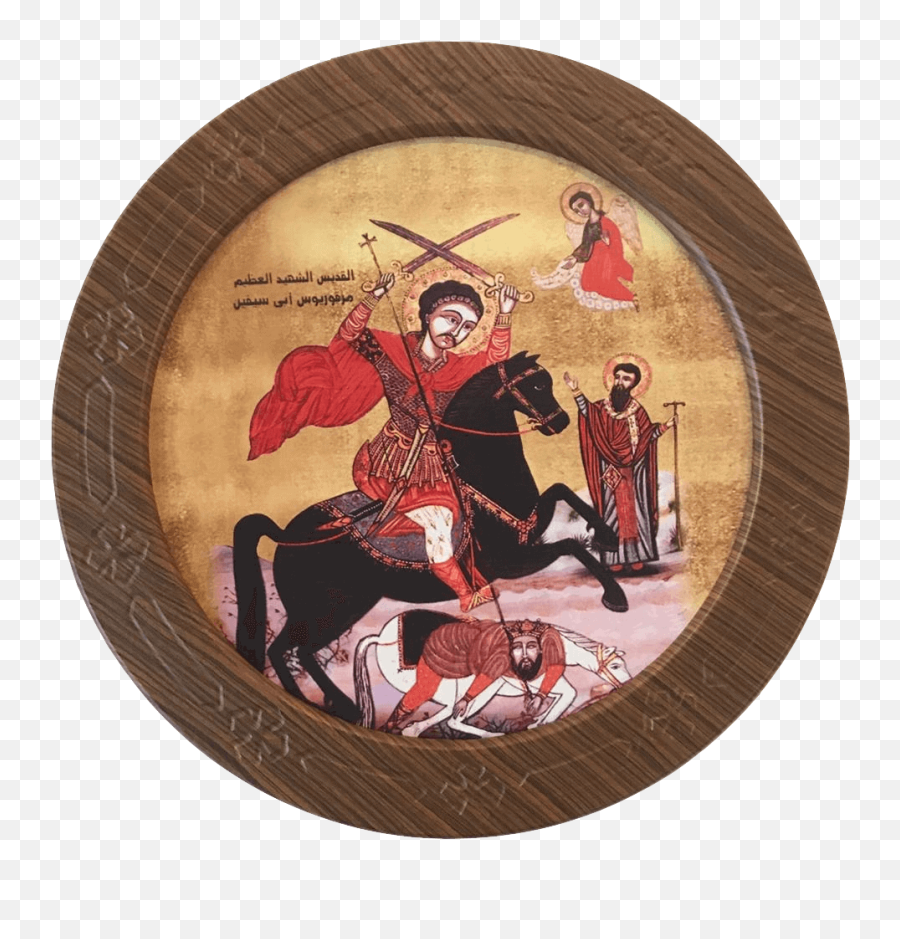 St Philopateer Round Wooden Frame - Cavalryman Png,St. Athanasius Icon