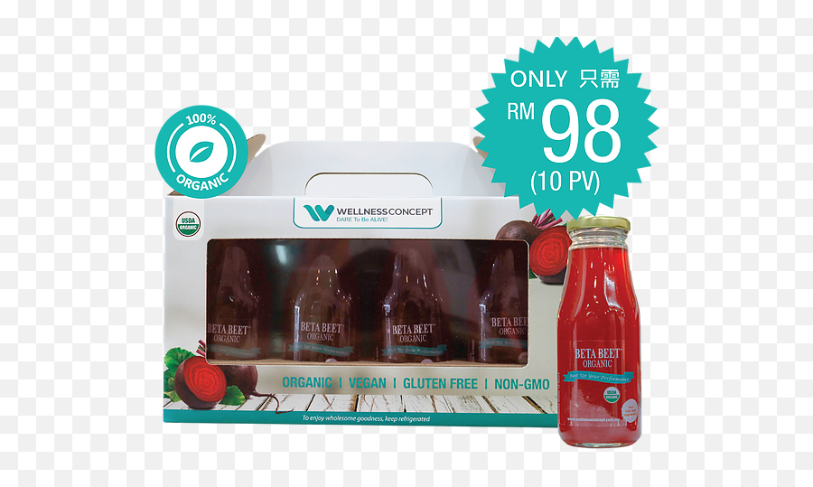 Organic Beet Juice Wellness Concept M Sdn Bhd - Best Price Logo Png,Juice Box Png