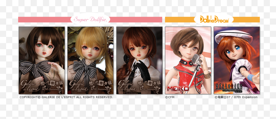 45 - Fashion Doll Png,Dollfie Icon