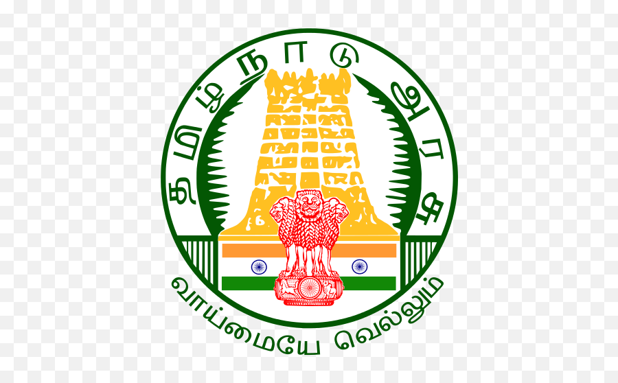 King Institute Of Preventive Medicine And Research - Wikiwand Tamilnadu Government Logo Png,Ksr Icon Navalur Chennai