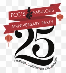 Download 25th Anniversary Logo Design Hd Png - Anniversary,Anniversary Logo