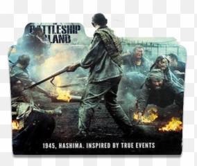 Gun Ham Do 2017 - snetcore Battleship Island Folder png