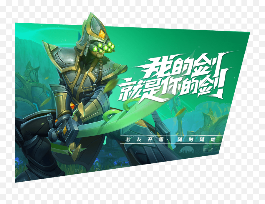 Master Yi Art From Wild Rift Yimo - Master Yi Png Wild Rift,Master Yi Icon