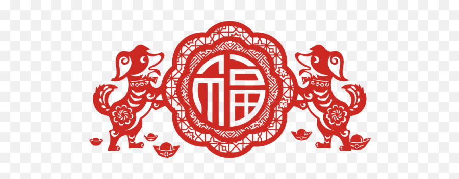 Download Free Png Chinese New Year 2018 - Transparent Chinese New Year Png,New Year 2018 Png