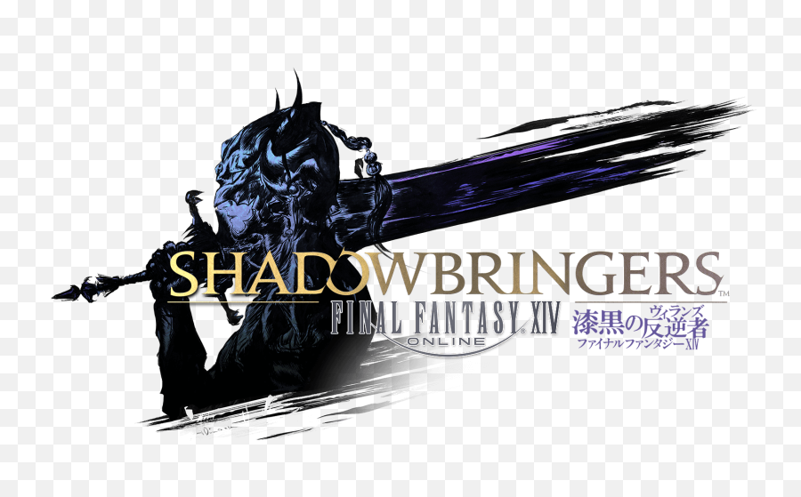 Final Fantasy Xiv The World Of Nier Is Entering Eorzea - Ffxiv Shadowbringers Logo Png,Nier Automata Logo Png